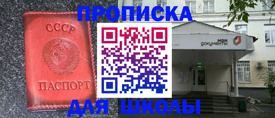 прописка поиск в Грязовце