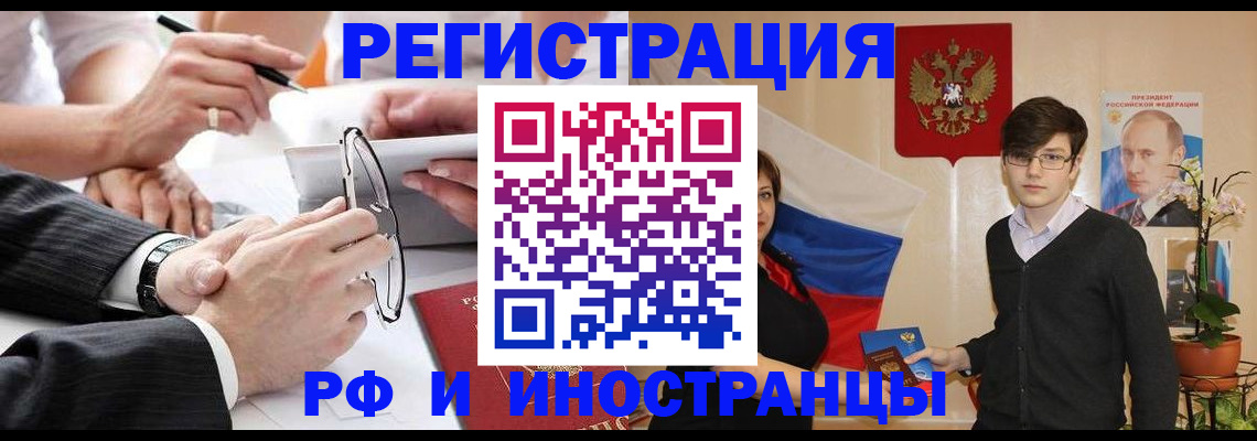 регистрация для дет. сада в Грязовце